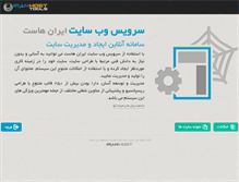 Tablet Screenshot of iranhosttools.com